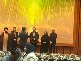 افتخار آفرینی  آقای قربانی دانشجوی رشته کتابداری 